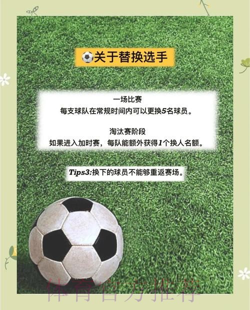 世界杯外围投注技巧和入口地址解析