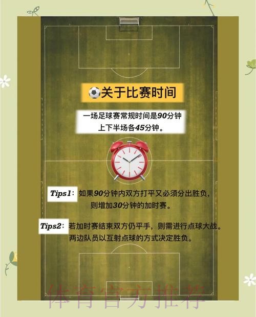世界杯外围投注技巧和入口地址解析
